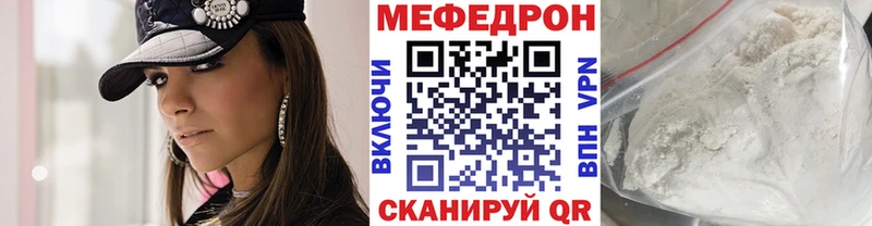 Купить наркотики цена Шимановск ГАШИШ  COCAIN  Меф мяу мяу 