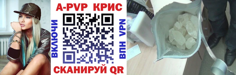 APVP VHQ  даркнет сайт  Шимановск 