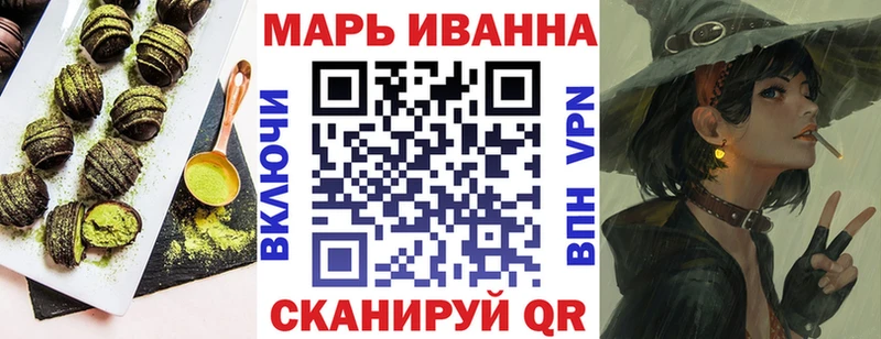 что такое наркотик  МЕГА ссылки  Еда ТГК марихуана  Шимановск 
