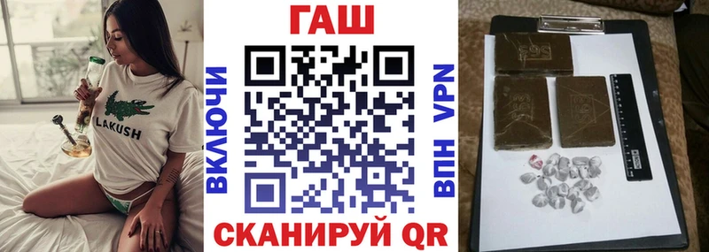 Гашиш гашик Шимановск