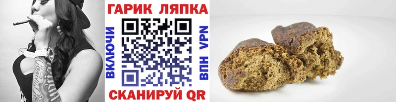 ГАШИШ 40% ТГК  купить наркотик  Шимановск 