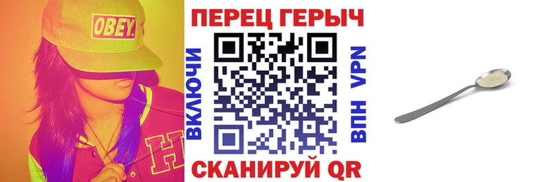 kraken как войти  Шимановск  ГЕРОИН герыч 