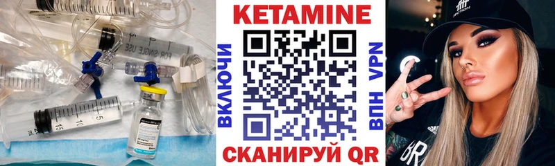 где продают наркотики Шимановск Кетамин ketamine