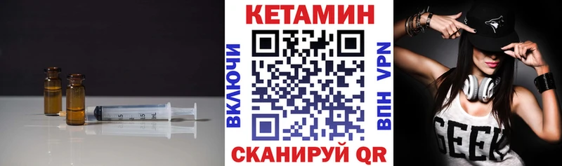 Кетамин VHQ Шимановск