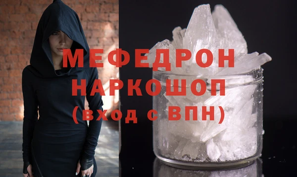 гидра Баксан