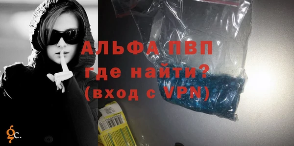 гидра Баксан