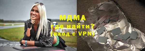 каннабис Балахна
