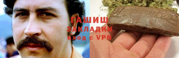 гидра Баксан