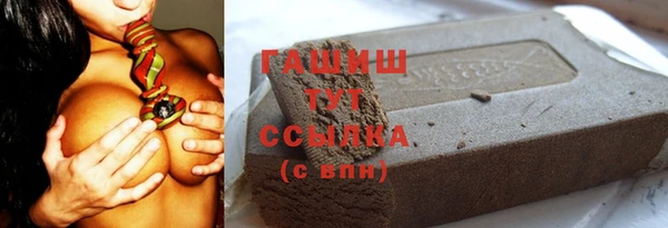 гидра Баксан