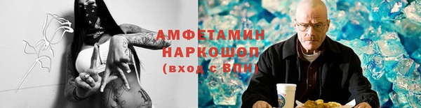гидра Баксан