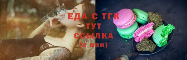 каннабис Балахна