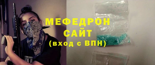 гидра Баксан
