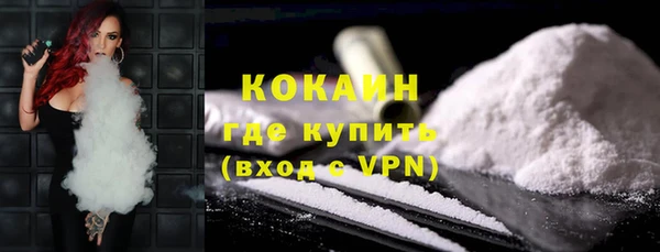 гидра Баксан