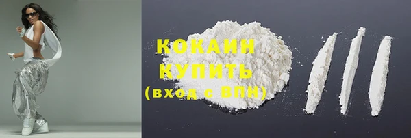 гидра Баксан