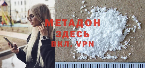 синтетический гашиш Балабаново