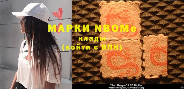каннабис Балахна