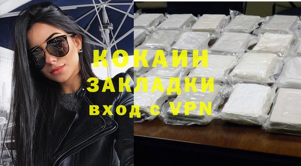 МДМА Белокуриха