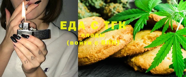 каннабис Балахна