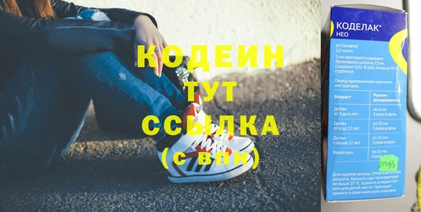 синтетический гашиш Балабаново