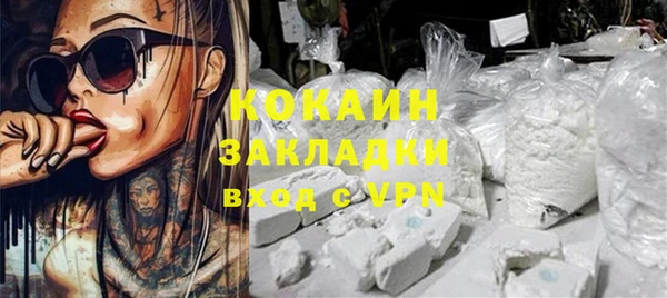 синтетический гашиш Балабаново