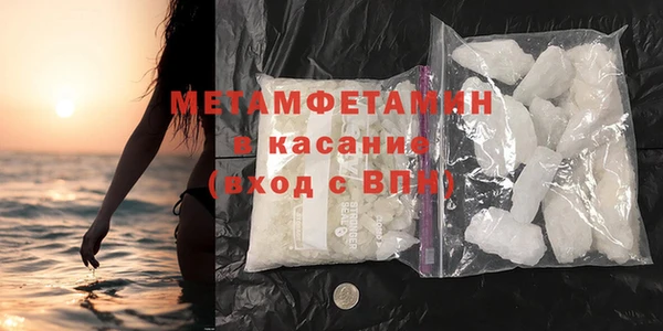 синтетический гашиш Балабаново