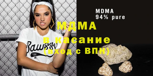гидра Баксан