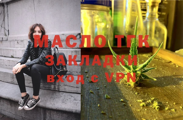 синтетический гашиш Балабаново