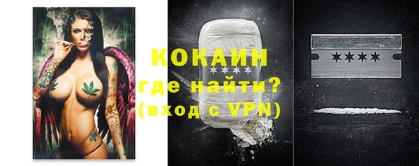 синтетический гашиш Балабаново