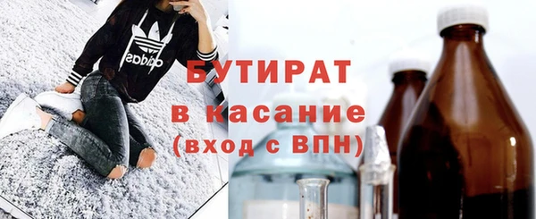 каннабис Балахна