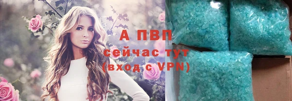 синтетический гашиш Балабаново