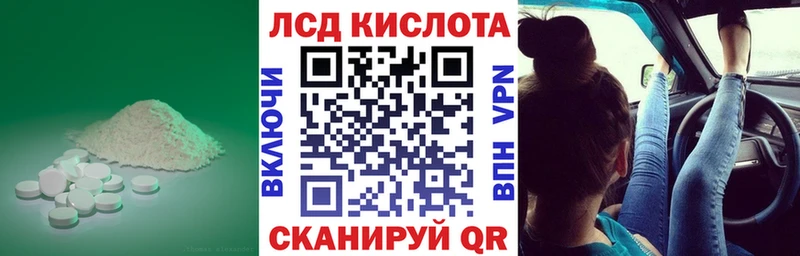 Лсд 25 экстази ecstasy  Шимановск 