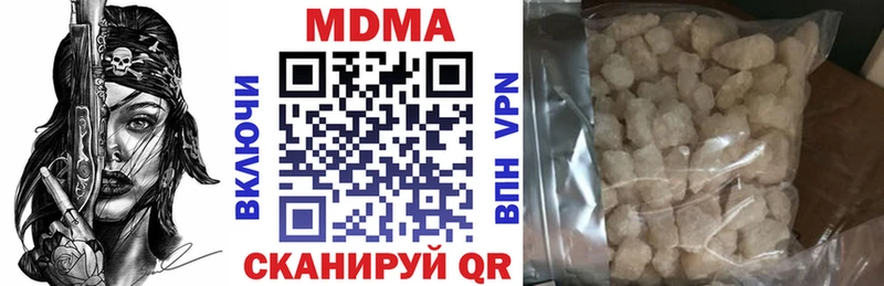 MDMA молли  Шимановск 