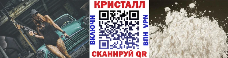МЕГА ссылка  Шимановск  Метамфетамин Methamphetamine  наркотики 